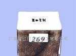 江门普乐玻璃器皿系列玻璃油漆_精细化学品_世界工厂网中国产品信息库